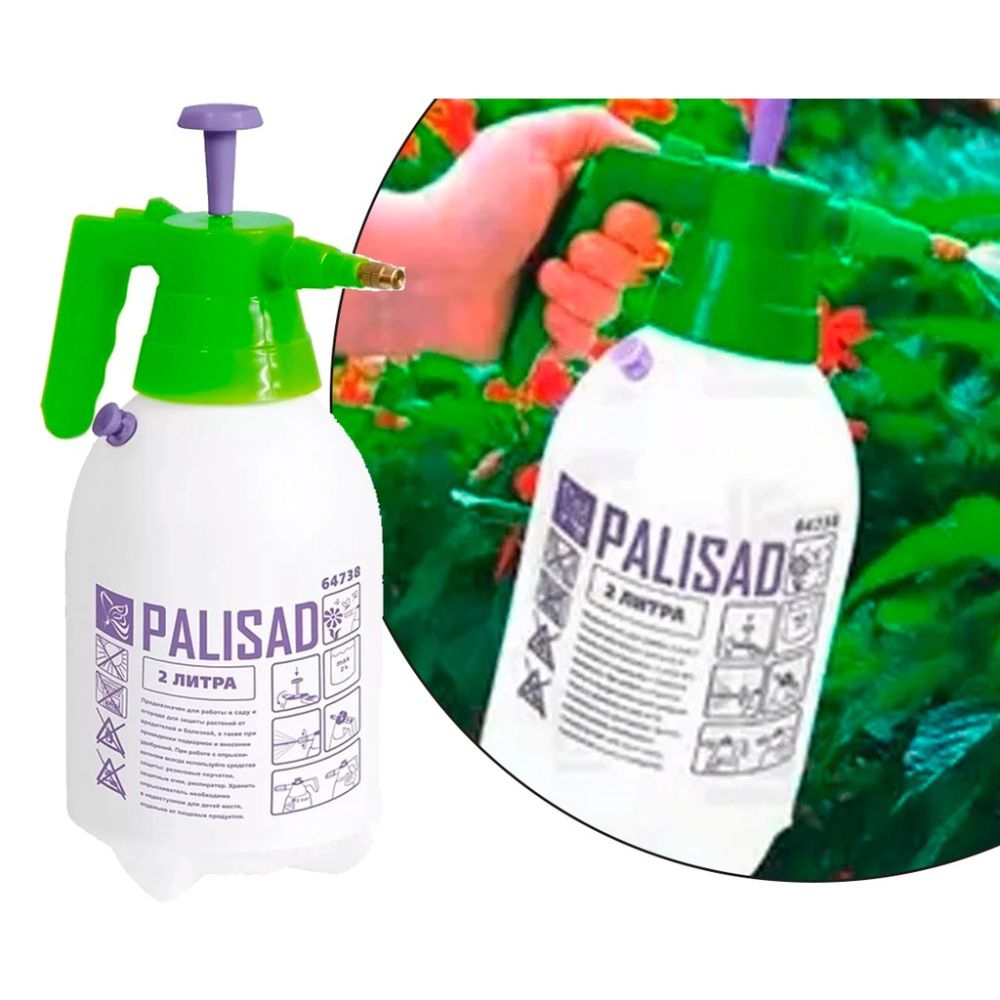 Pulverizador Manual 2 Litros Com Válvula Segurança Palisad