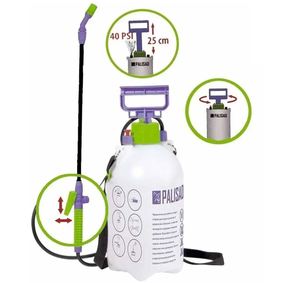 Pulverizador Manual Lateral 7 Litros Palisad 647508
